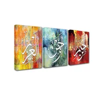 Oturma odası dekorasyon müslüman arapça kaligrafi posterler boyama tuval İslam sanat dekoru