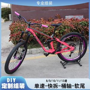 Bicicleta de Montaña Boarse Softail AM FR DH 26x3 con Suspensión Completa, Cuadro de Aluminio, Bicicleta de Descenso para Hombre - Product Image 4