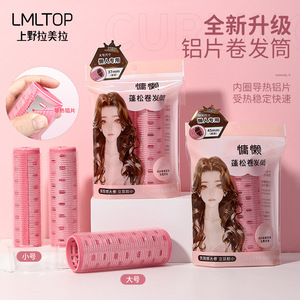 Bigoudi auto-adhésif LMLTOP 37mm 45mm sans chaleur pour des boucles volumineuses, utilisation facile - Product Image 2