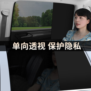 Magnetic Car Sunshade Curtain Double Layer 10 Magnetic Side <b>Window</b> Heat Insulation Sun Protection Black Vinyl Mesh - Product Image 5