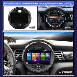 9 inch Octa-core <span class=keywords><strong>Android</strong></span> Car Stereo Apple Carplay & <span class=keywords><strong>Android</strong></span> Auto 4 gam LTE DSP Plug & Play hiển thị cho <span class=keywords><strong>Mini</strong></span> Cooper 2015 ~ 2019 - Product Image 5