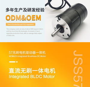 Moteur BLDC intégré sans balais 57BL avec driver, vitesse réglable 3000 tr/min, directement de l'usine - Product Image 3