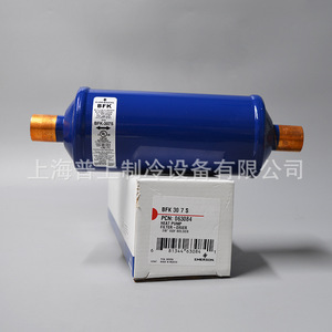 Copeland กรองเครื่องทำให้แห้ง BFK053S BFK083S BFK084S BFK085S สำหรับระบบทำความเย็น - Product Image 2