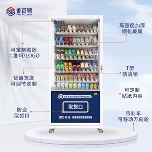 Distributeur automatique intelligent 24h/24 de boissons et en-cas, avec scanner de code, armoire de vente en libre-service, fabricant - Product Image 2