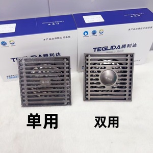 Siphon de sol en cuivre noir mat à clapet, à gravité, design industriel, pour machine à laver - Product Image 4