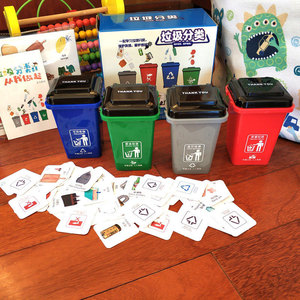 Jouets éducatifs de tri pour la petite enfance, mini poubelles en plastique pour les tout-petits de 4 à 6 ans - Product Image 4