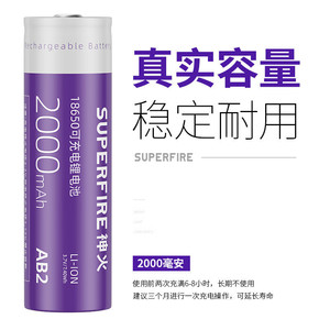 Batería de litio Superfire 18650 2000Mh recargable para ordenador portátil - Product Image 5