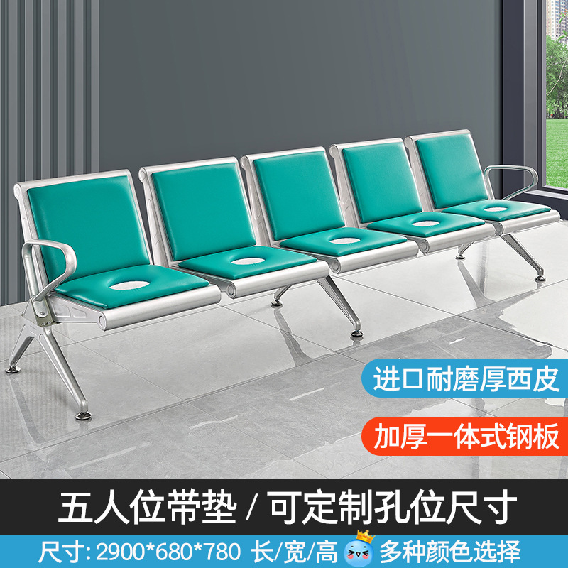 Five-seater [with cushion] seat with 18cm perforation