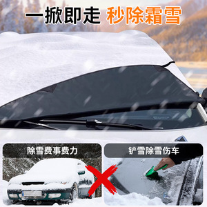 Parasol para Parabrisas de Coche de Tela Oxford Kenpuaz, Aislamiento Térmico, Cubierta para Nieve, Protector Universal para Vidrio Delantero, Impermeable - Product Image 3