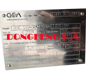 Centrífuga de disco autolimpante usada GEA RSE 150-01-776 para refinaria de óleo comestível de boa qualidade - Product Image 5
