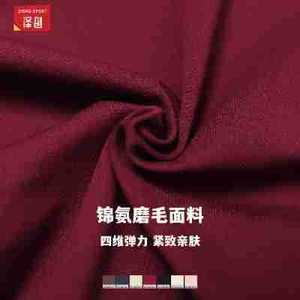 Zechuang – pantalons de Yoga pour femmes, taille haute, coupe ajustée, en nylon et spandex, tissu brossé, pour cyclisme, fitness, course à pied, vêtements de sport ECK7028 - Product Image 2