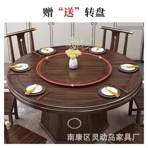 Mesa de comedor redonda de madera maciza de estilo chino nuevo con plato giratorio, diseño moderno minimalista para comedor - Product Image 1