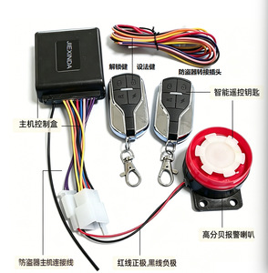 KEJIE MP013 Kunci <span class=keywords><strong>Alarm</strong></span> Anti Maling Sepeda Motor dengan Sensor Pintar dan Kontrol Jarak Jauh Ganda, Starter Satu Sentuhan, Garansi 60 Hari - Product Image 5