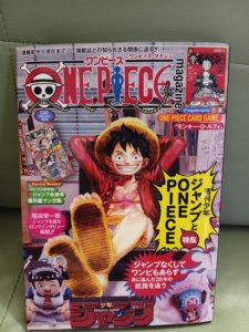 สินค้าพร้อมส่ง 100%: นิตยสารวันพีซลูฟี่ฉบับญี่ปุ่น + หนังสือ OPCG + ชุดการ์ด ของแท้ ดั้งเดิม และยังไม่ได้เปิดกล่อง - Product Image 3