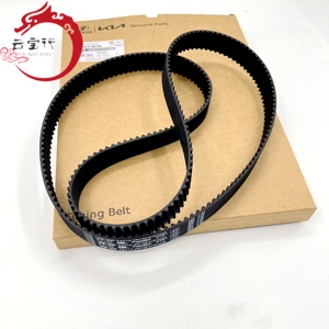 Courroie de distribution 24321-3E100 243213E100 pour Hyundai Kia 24321 3E100 - Product Image 5