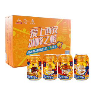 Bebidas <span class=keywords><strong>Icepeak</strong></span> Orange Juice Soda 330ml - Product Image 1