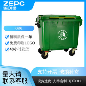 Large Plastic Trash Can 660L Wheeled Outdoor Indoor Waste <b>Bin</b> Rectangular Blue Color - Product Image 5