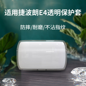 E4 TPU E4 - Product Image 3