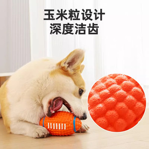 Pelota de juguete chirriante para perros Huayuan, tamaño mediano, duradera, amigable con los dientes, para Border Collies, Golden Retrievers, Corgis y otros perros - Product Image 3