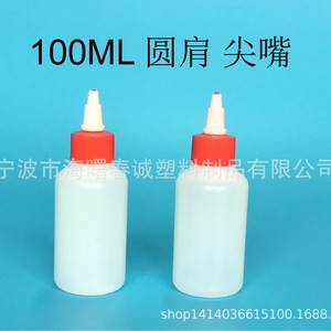 Botellas de Plástico Redondas Chuncheng de 100 ml con Tapa de Boquilla Puntiaguda para Pegamento y Pigmentos - Product Image 5