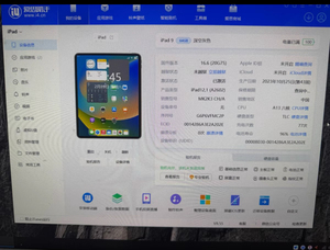 Pad de 9.ª Generación, 10 Pulgadas, 64 GB SSD, Gris Espacial, AMD Ryzen 3, Windows 10 - Product Image 4