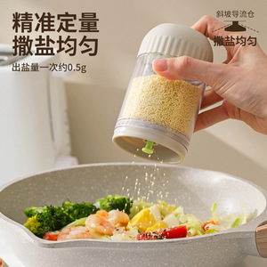 Press Type Quantitative Salt Control Bottle <b>Kitchen</b> Seasoning Storage Moisture Proof Airtight For Salt Pepper MSG - Product Image 4