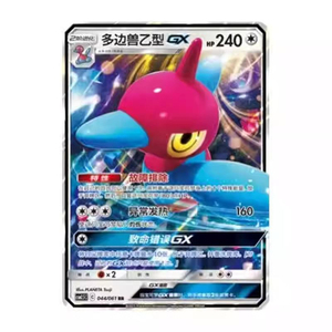 Y Y Venta al por Mayor de Cartas Coleccionables Originales de Pokémon, Juego PTCG Dazzling Blitz CSM2.5C, Caja de Regalo - Product Image 6