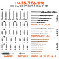 Jeu de tournevis Phillips, hexagonaux et Torx de 44 pièces, embouts multifonctions pour usage domestique, fabriqué en Chine