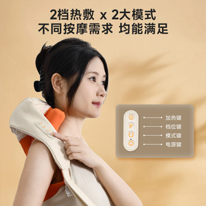 Masseur de cou YunKangBao CMN10F beige rechargeable par USB pour usage domestique - Product Image 3
