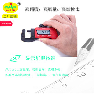 Ahead Of Anheng Digital Thickness <b>Gauge</b> 0-12.7mm Plastic Pin <b>Gauge</b> For Carbon Fiber Composites Measurement - Product Image 4