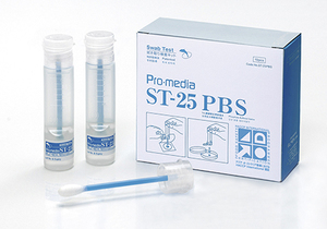 Kit de test pour l'analyse des surfaces des dispositifs médicaux en alimentation humaine, utilisant la PCR. Résine de polyéthylène. Irradiation gamma. Surfaces de dispositifs médicaux à température ambiante. - Product Image 1