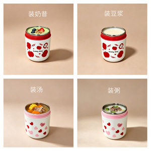 Stainless Steel Breakfast Cup 304 Portable Thermos With Lid For Milk Soup Travel Use - Product Image 1