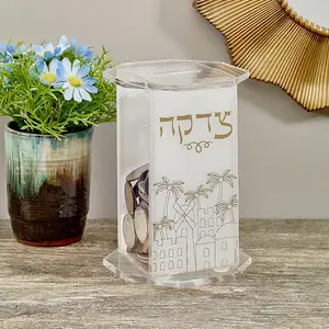 Rite Lite Frosted Acryl Tzedakah Box 5.6 "H-Clear Tzedakah Doos