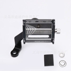 Yueli – support de téléphone pour vélo, en alliage d'aluminium, réglable de 55mm à 100mm, pour vélo électrique, moto, équipement de cyclisme - Product Image 2
