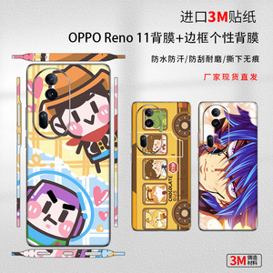 Film arrière Oppo Reno 11 avec cadre, autocollant de dessin animé, peau protectrice pour la décoration du téléphone - Product Image 3
