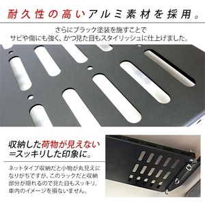 HIACE HOME utilisé pour Jimny JB64/74 Support de rangement au plafond arrière pour bagages - Product Image 5