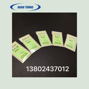 เข็มโครเชต์ยาสดะ S150*46 เข็มเย็บผ้าคุณภาพสูง ผลิตจากเหล็ก พร้อมอุปกรณ์เย็บผ้า - Product Image 4