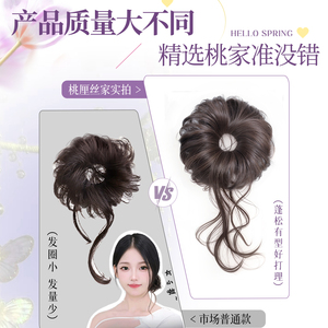 Chignon Postiche à Attacher Latéralement, Style Barbe de Dragon, Chignon Fleuri, Réaliste, Naturel, Volumineux, Chignon Magique Sans Couture, Sac de Rangement pour Perruque - Product Image 3