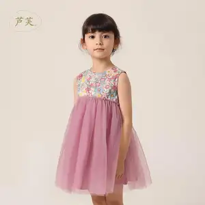 MARC & JANIEフレンチシリーズフレンチシリーズガールズサマーフレッシュフローラルプリンセスメッシュドレス赤ちゃん幼児ガールズドレス230002