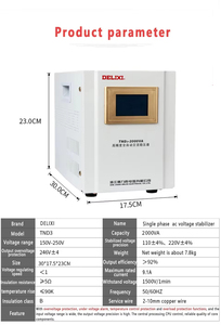DELIXI TND 単相電子自動電圧安定器 110-240V 50/60Hz 6kVA SVC AC 金属シェル 4% 精度 12ヶ月保証 - Product Image 4