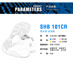 <span class=keywords><strong>Scarpe</strong></span> da Badminton YY Y O N E X 101CR Power Cushion - Product Image 6