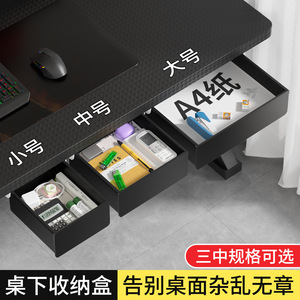 Boîte de rangement sous le bureau avec couvercle, organisateur de tiroirs en plastique pour bureau et usage domestique, design empilable, grande capacité - Product Image 2