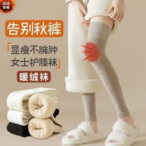Women Knee Socks Fleece Lined Warm Thermo Solid Color Over The Knee Leg Warmers For Autumn Winter Casual Wear - Product Image 1