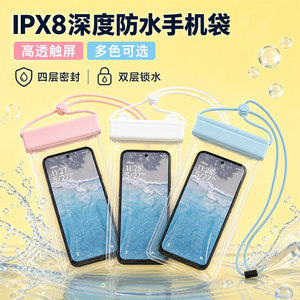 Étui étanche pour téléphone portable, grande taille, en PVC, avec écran tactile, pour la natation et les sports, avec sangle - Product Image 2