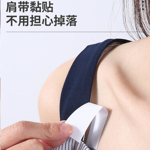 Autocollant anti-exposition pour col, adhésif double face pour poitrine de chemise, invisible, respirant, taille unique, en matière PET - Product Image 5