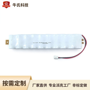 แบตเตอรี่นิกเกิลแคดเมียม Sc12V2500Mhah 12V 2500mAh สำหรับไฟฉุกเฉินและเครื่องสำรองไฟ - Product Image 2