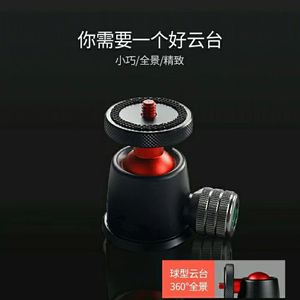 Professional Tripod Ball Head Aluminum Alloy Knob <b>Lock</b> Portable <b>Digital</b> Camera Use - Product Image 5