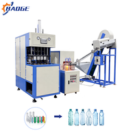 Máquina de moldeo por soplado Máquina para hacer botellas de agua Desinfectante de manos Máquina de moldeo por soplado elástico