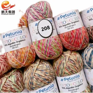 yarns knitting crochet hand cotton recycle organic baby combed 100% cotton nylon blend yarn 100g