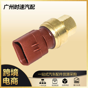 เซ็นเซอร์วัดแรงดัน 305-6873 แบบเกลียวติดตั้ง สำหรับอะไหล่รถขุด Caterpillar CAT E - Product Image 5